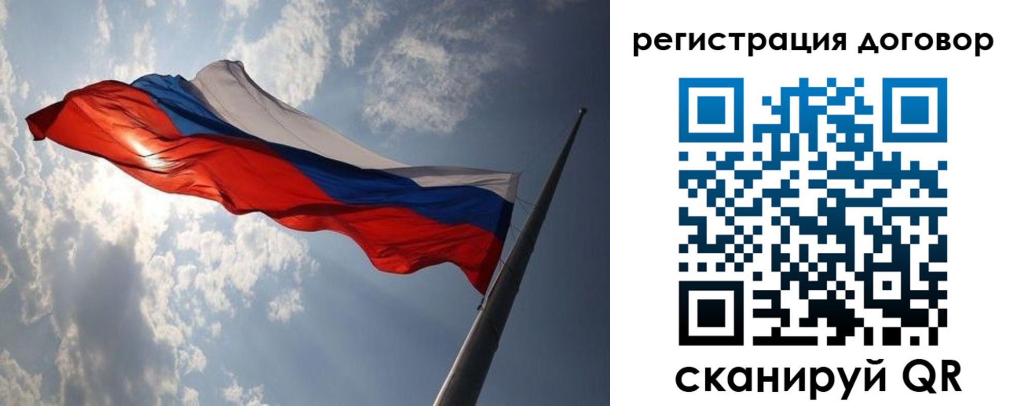 регистрация в Марксе