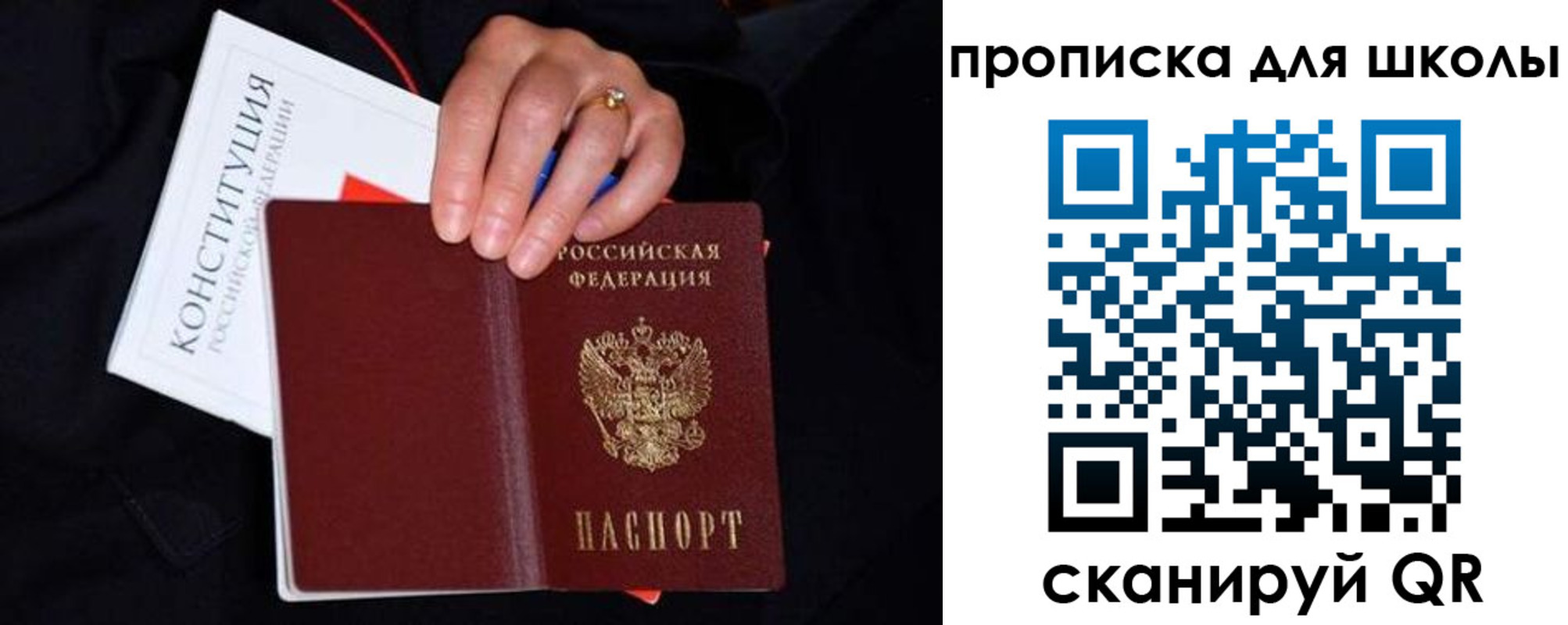 временная регистрация надежно в Марксе