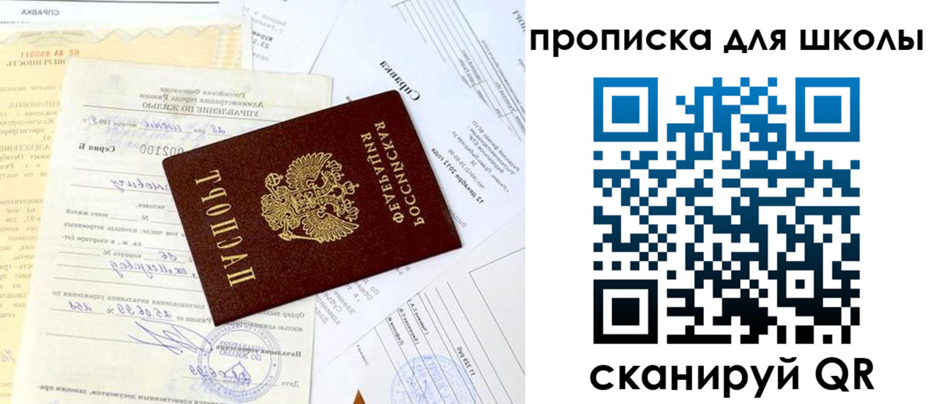 прописка иностранных граждан в Марксе