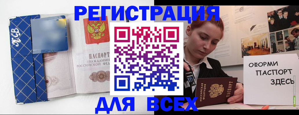 найти адрес прописки в Марксе